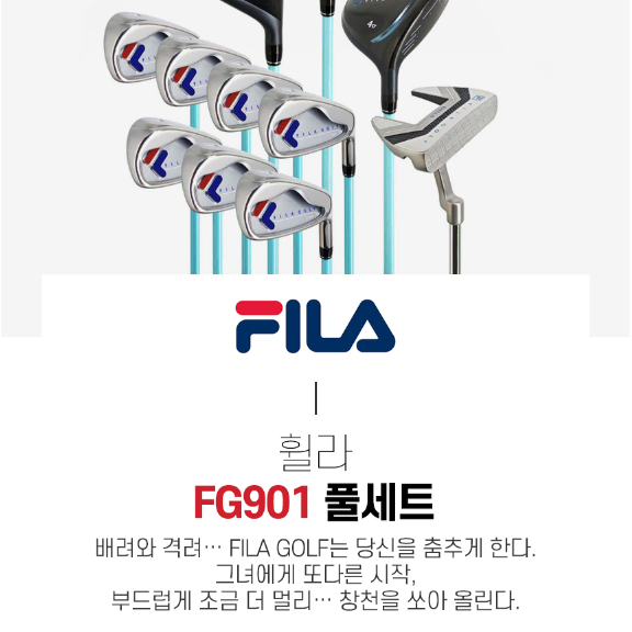 정품 휠라골프 FG901 풀세트 여성 백세트포함 클럽11개