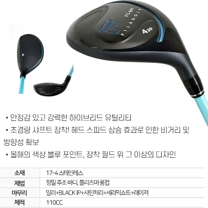 정품 휠라골프 FG901 풀세트 여성 백세트포함 클럽11개