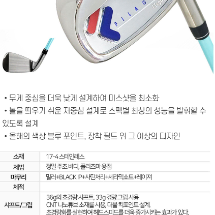 정품 휠라골프 FG901 풀세트 여성 백세트포함 클럽11개