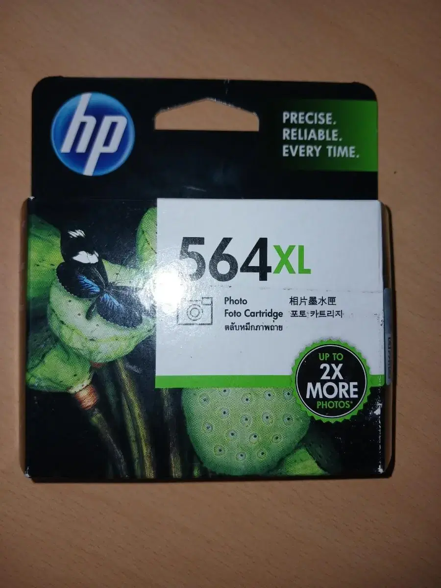 hp 564xL 포토 카트리지