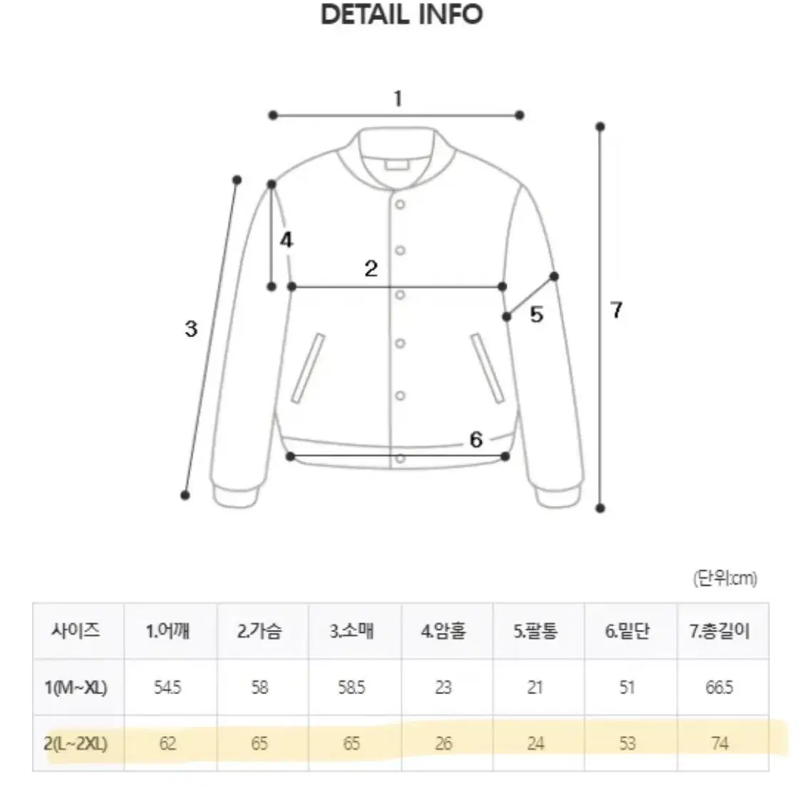 기본 후드집업