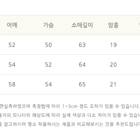 [1+1 할인특가진행중 무료배송] 풋살 축구 하프집업 트레이닝탑