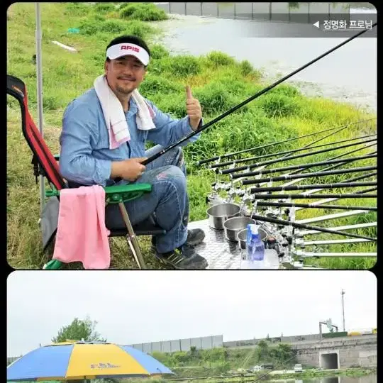 아피스 맴피스 프로 대물낚시대 20ㅡ40 9대 일괄및 각개 구하기힘든