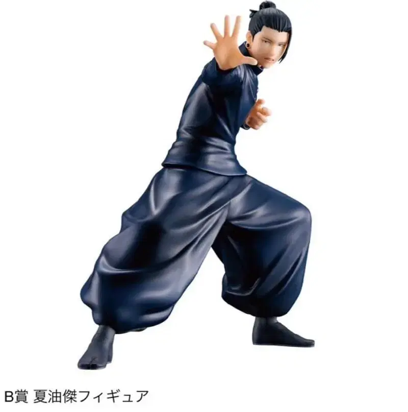 Zuu Spinning Topazokuji B Statue Ghetto Figure