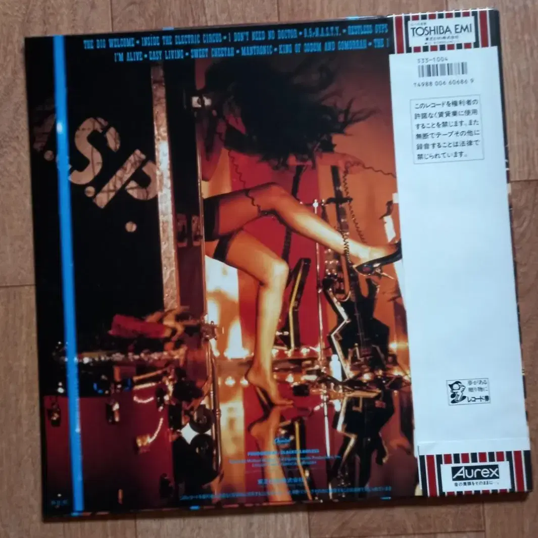 w.a.s.p lp 와스프 일본반 엘피