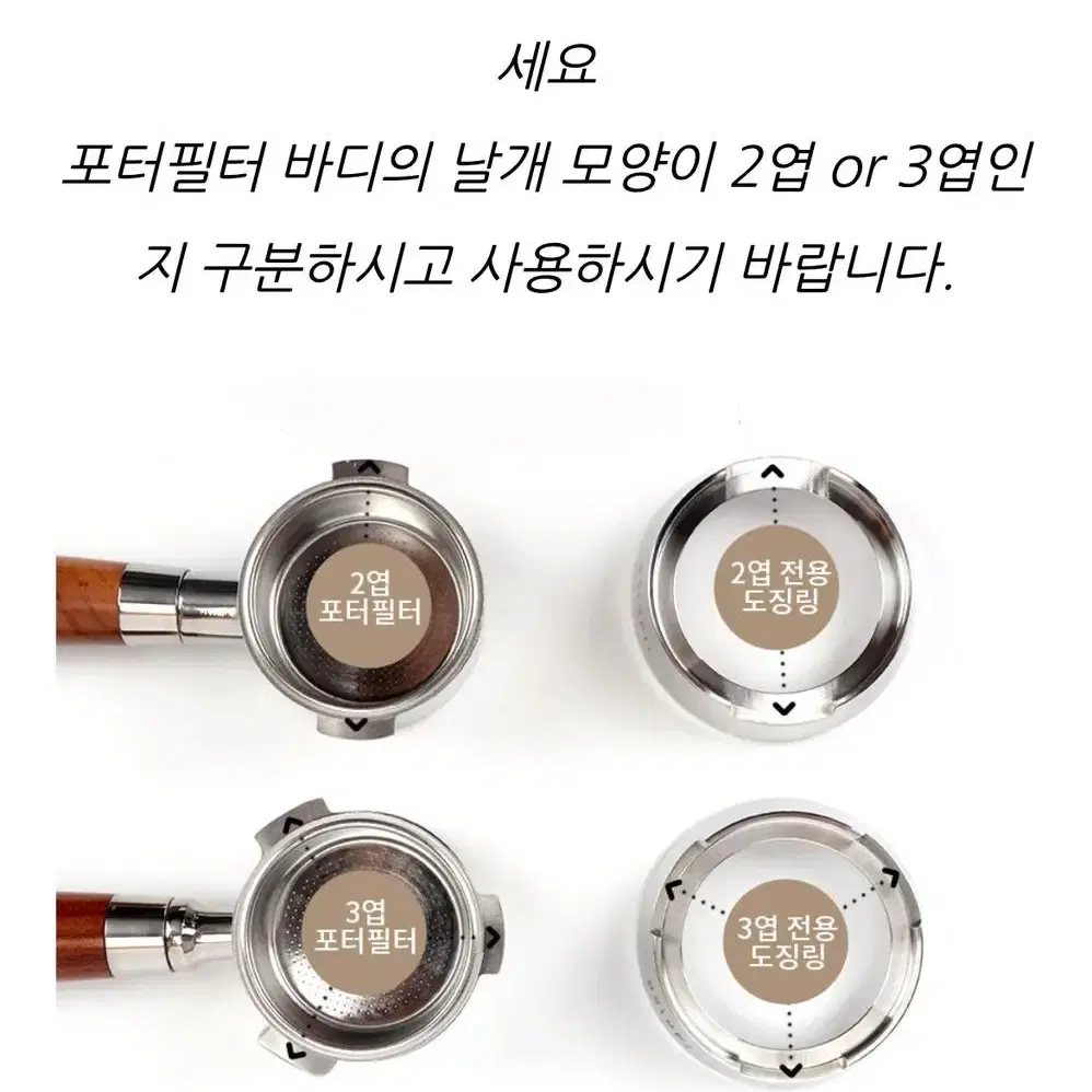 반킷 51mm 도징링 (날개두개짜리)