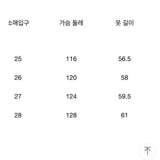 듀기스토어 빈티지 라이더 자켓 브라운 M