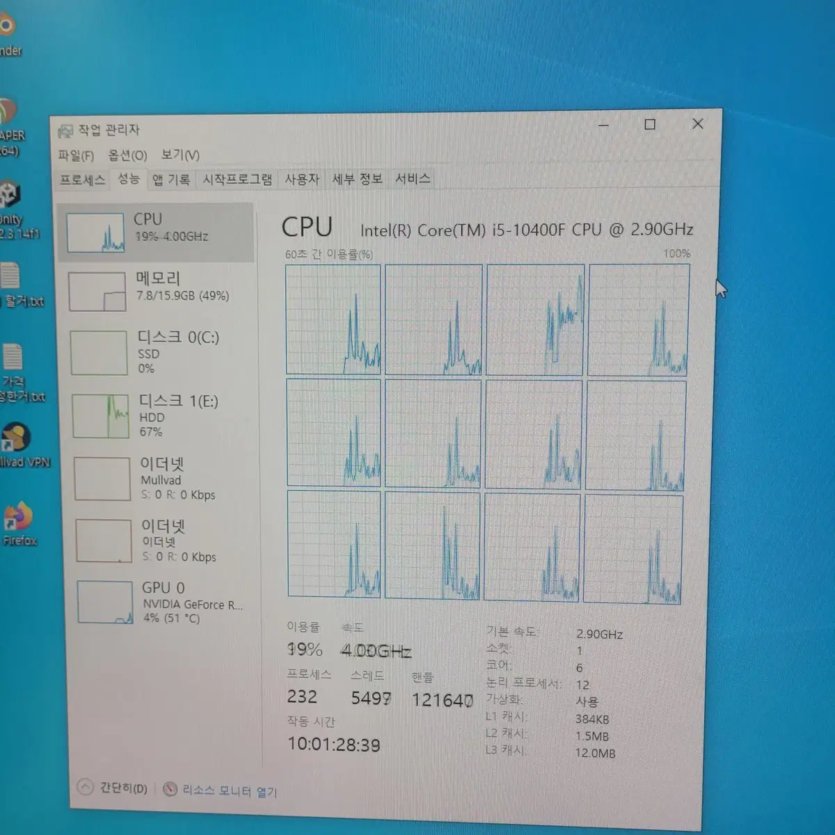 (개인)컴퓨터풀세트 RTX 3060 TI + QNIX 24인치 모니터