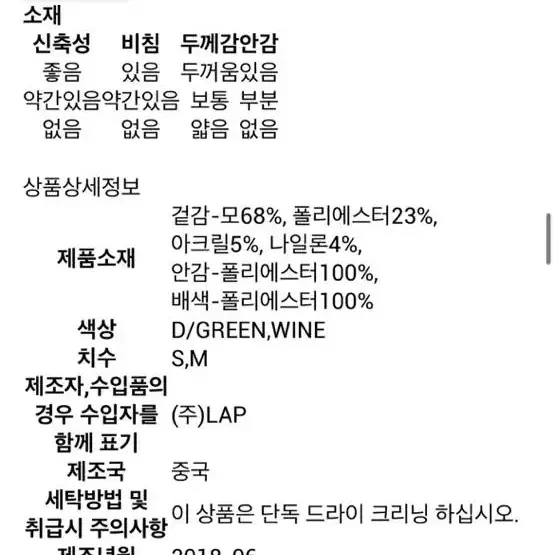 Lap 다크그린 더플코트 겨울코트 토글 롱코트 떡볶이 코트