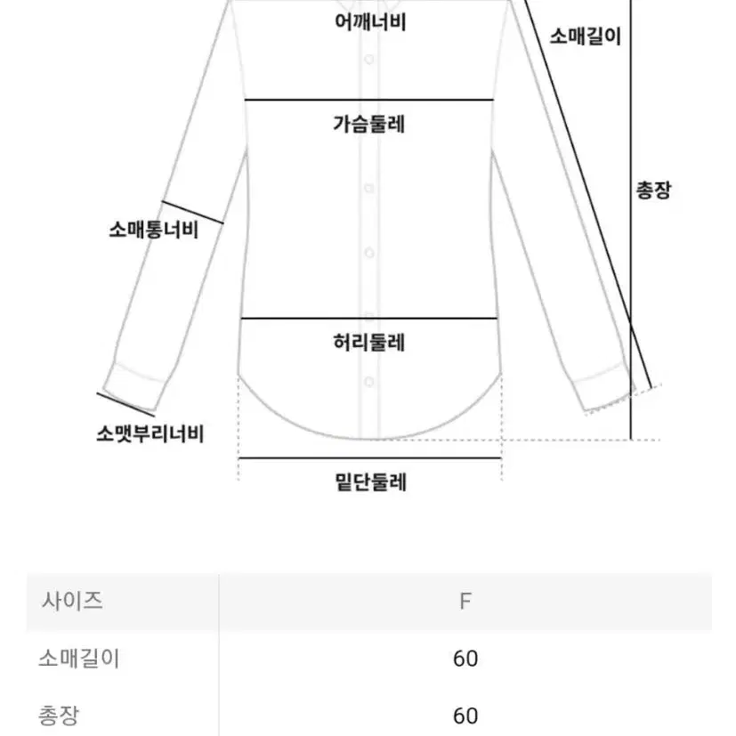 이세이미야케 플리츠플리즈 탑 소프트 플리츠 긴소매 탑 라이트 그레이 F