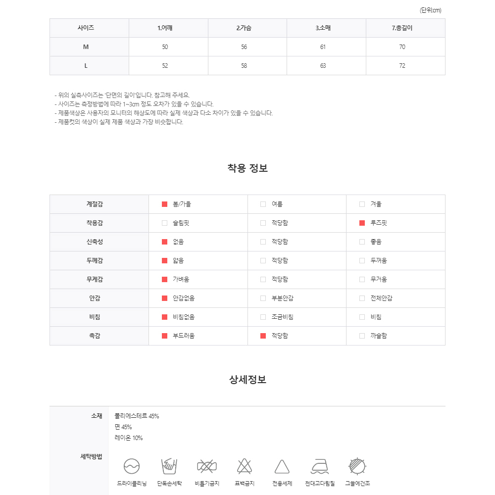 엠보 포켓 라이트 셔츠 카라 긴팔 남자 봄 가을 간절기 부클 남방