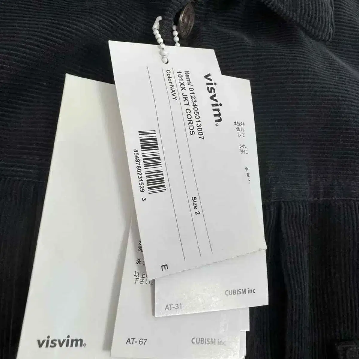 VISVIM 23AW 101XX JKT CORDS