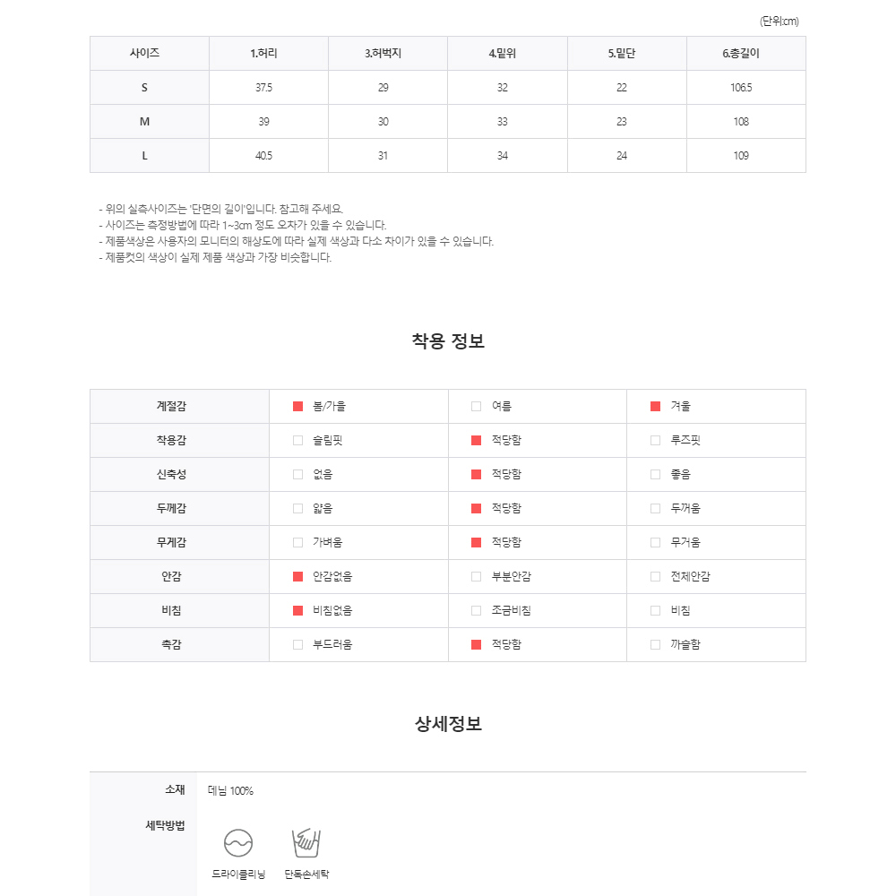 더블니 리벳 와이드 데님 팬츠 중청 남자 부츠컷 진청바지