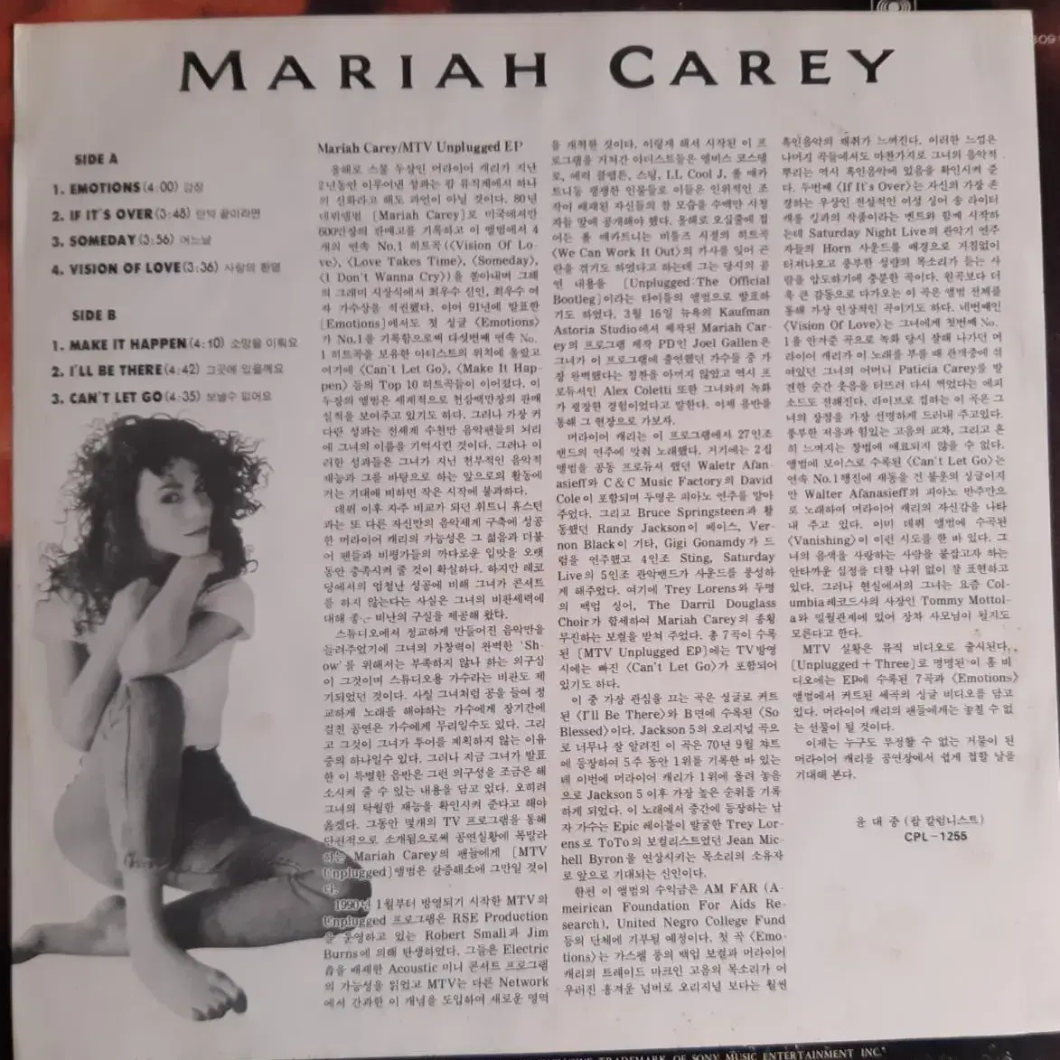 Mariah Carey mtv unplugged CBS코리아 lp