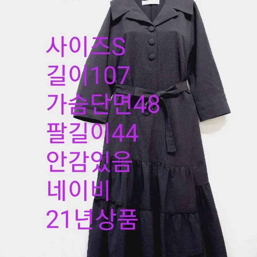 에셀리아 원피스 21년상품