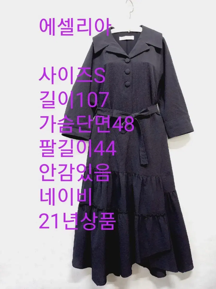 에셀리아 원피스 21년상품