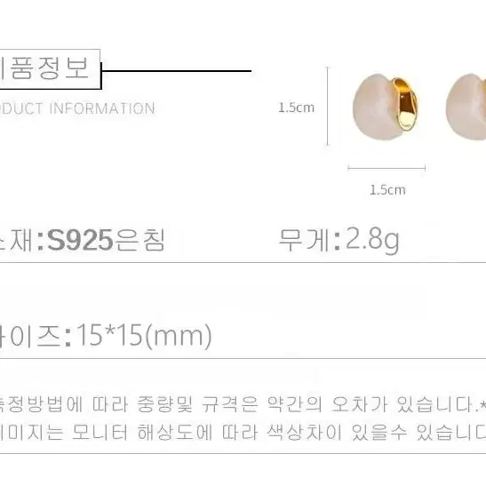 요요 금장식포인트 은침귀걸이