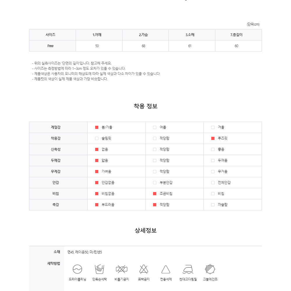 오버핏 스트라이프 크롭 셔츠 잔줄 단가라 카라 긴팔 남자 와이셔츠 남방