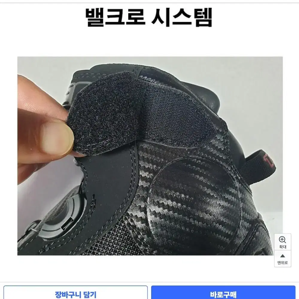 바이크부추