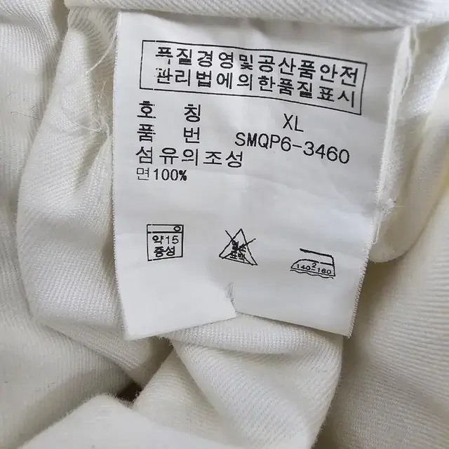 폴로랄프로렌 바라쿠다 자켓