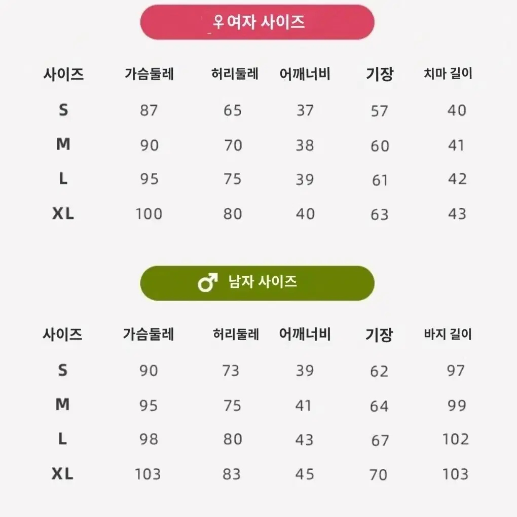 히로아카 교복(남/여) 코스프레 의상 판매합니다 나의히어로아카데미아