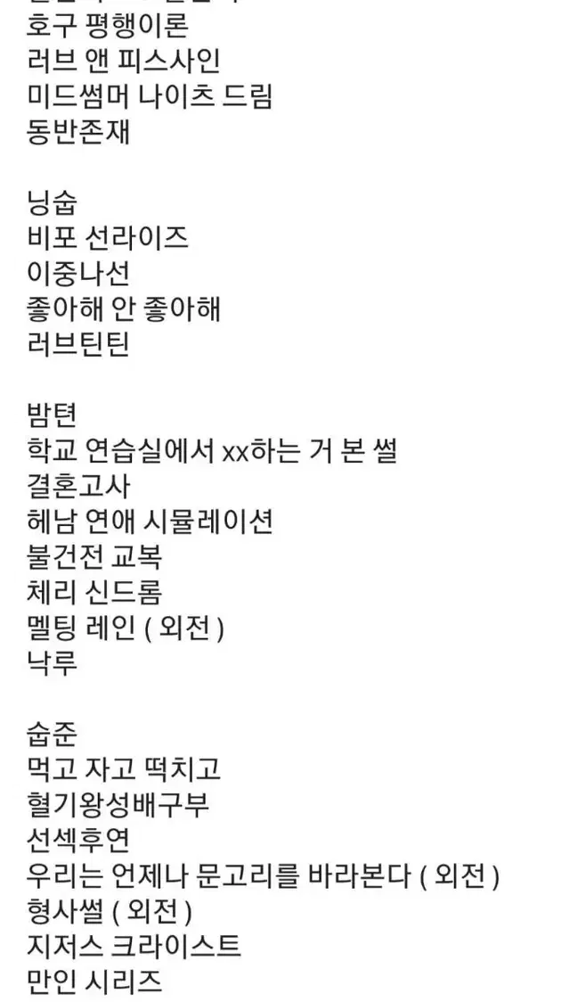 툽페스 텍파 팔아영