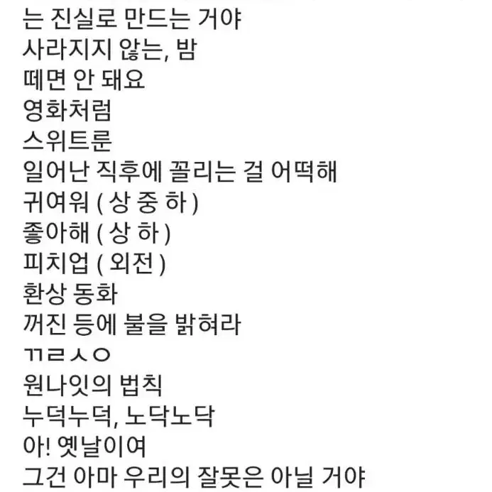 툽페스 텍파 팔아영