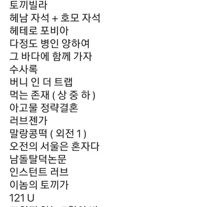 툽페스 텍파 팔아영