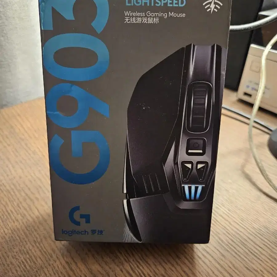 g903 hero 풀박스