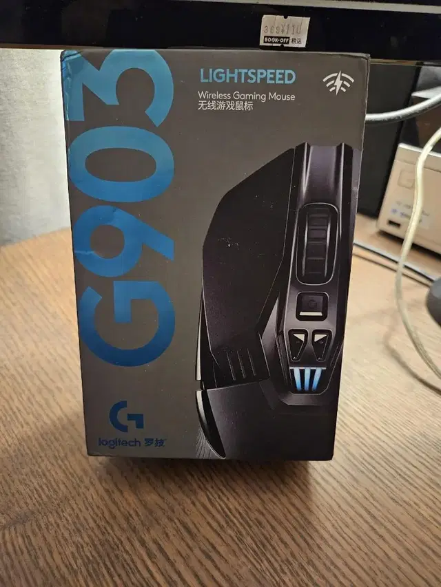 g903 hero 풀박스