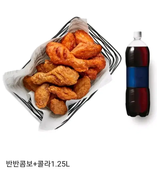 교촌치킨 반반콤보 치킨 + 콜라 1.25L 기프티콘 팝니다