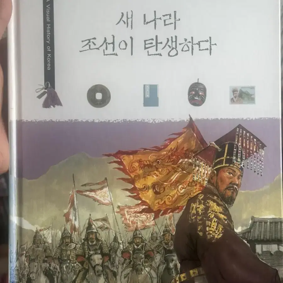 유치원-초등학생이 읽을수있는 교육용 책 싸게팝니다.