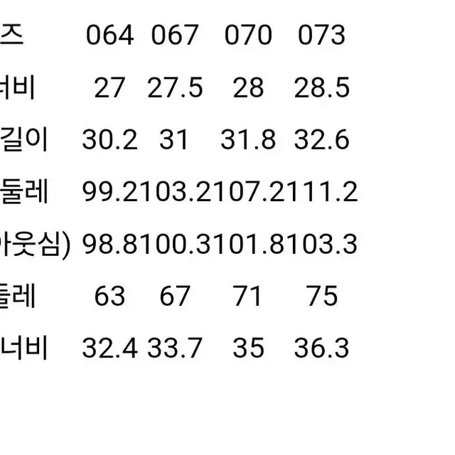 에잇세컨즈 블랙&회색 반밴딩 슬랙스 와이드핏