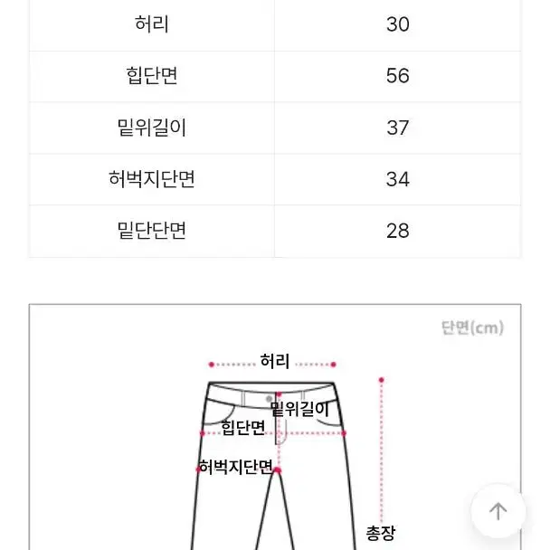 러브앤드팝 코지 투핀턱 밴딩 팬츠