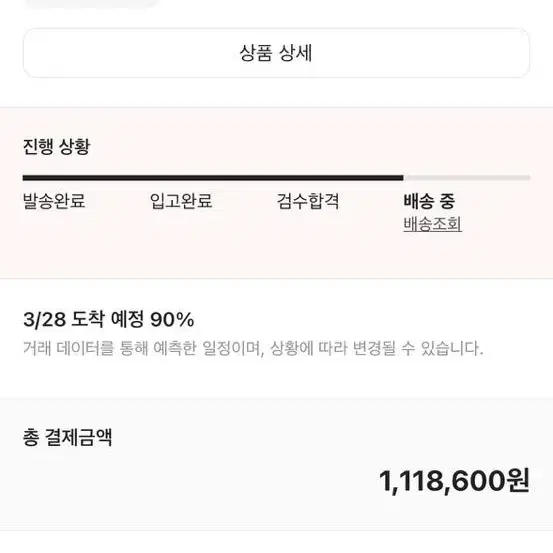 에르메스41 슬리퍼