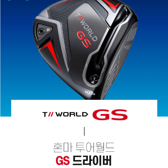 혼마 투어월드 TW GS 드라이버 남 10.5도 R