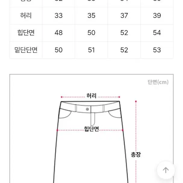 핏미 옆트임 워싱 데님 롱스커트