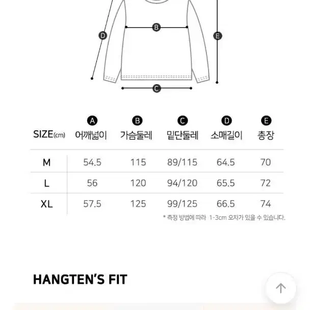 행탠 남성 스포티 오버핏 더블페이스 네이비