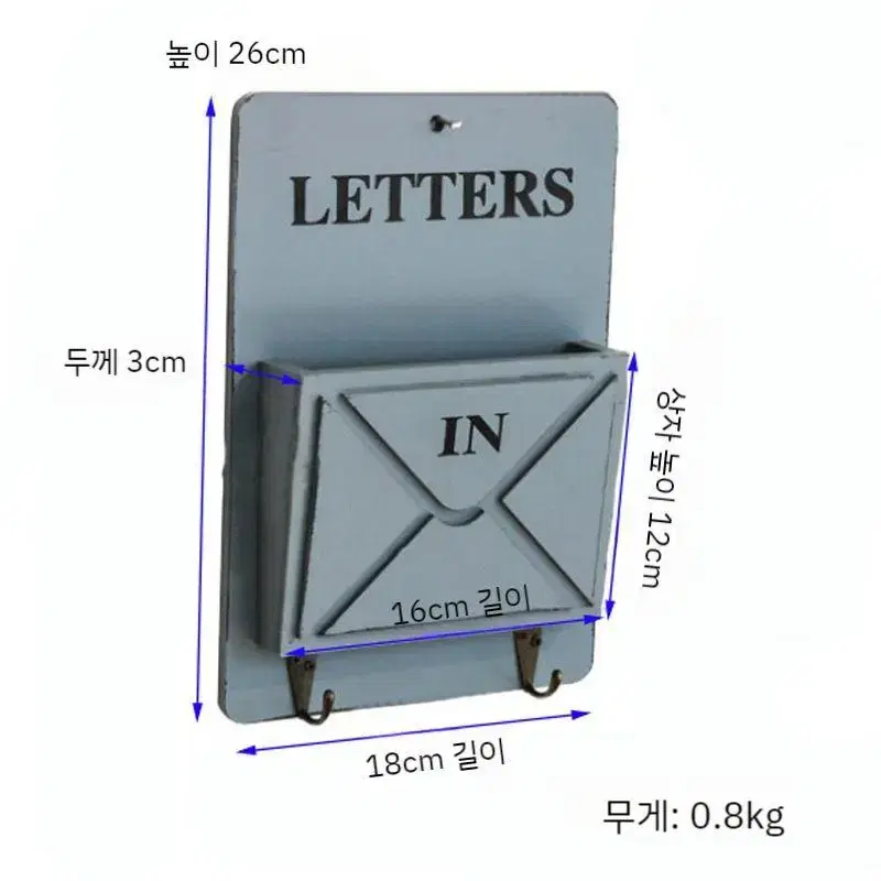 원목 빈티지 벽걸이 우편함 미니 우체통 주택 다세대 인테리어 건의함