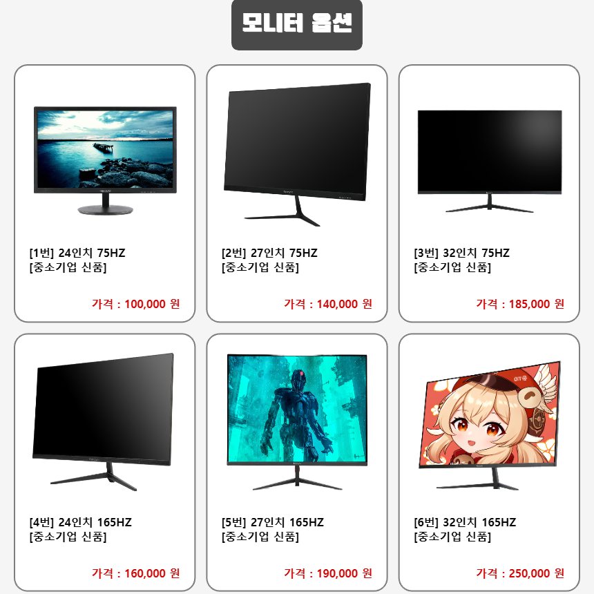 이벤트중]라이젠 3700X 고사양 조립 컴퓨터 다중 모바일 게임용 PC