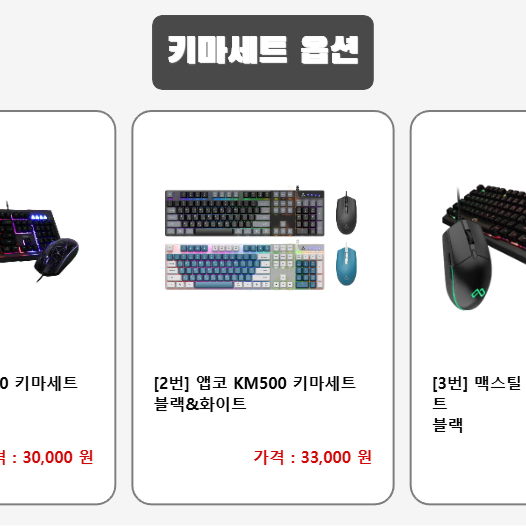 이벤트중]라이젠 3700X 고사양 조립 컴퓨터 다중 모바일 게임용 PC