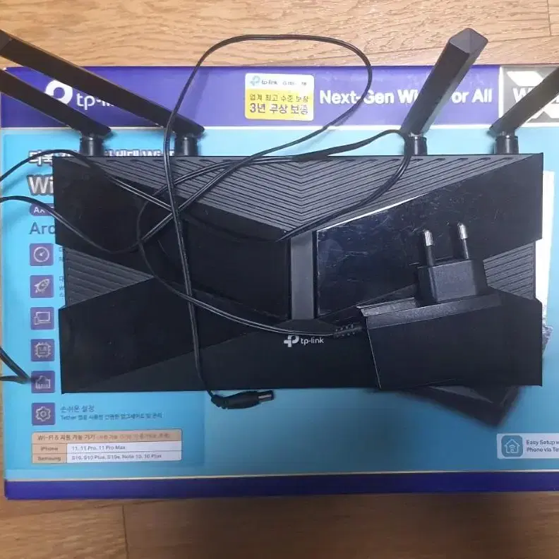 티피링크 AX1500 Wi-Fi 6 무선공유기 Archer AX10