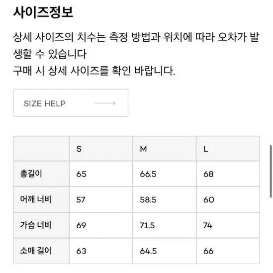 [쿠어] 오버핏 스머징 MA-1 (M) 판매