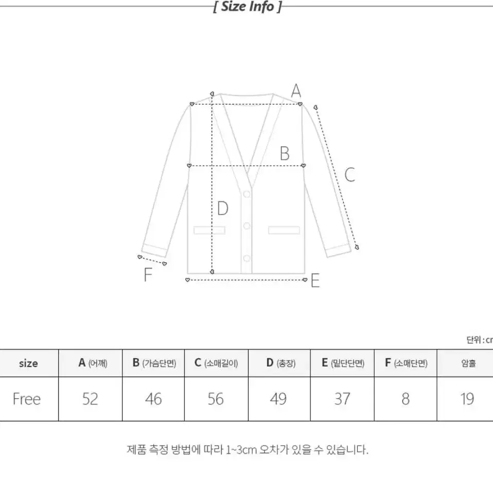 모디핏,이네기 루즈핏 앙고라 크롭 퍼 가디건