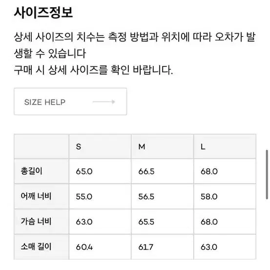 [쿠어] 테일 드로스트링 윈드브레이커(블랙/S) 판매