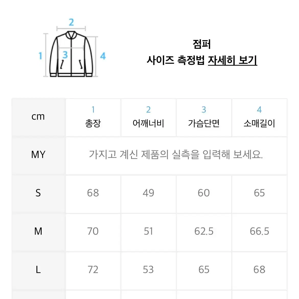 디스이즈네버댓 T-light jacket Light Grey 바람막이