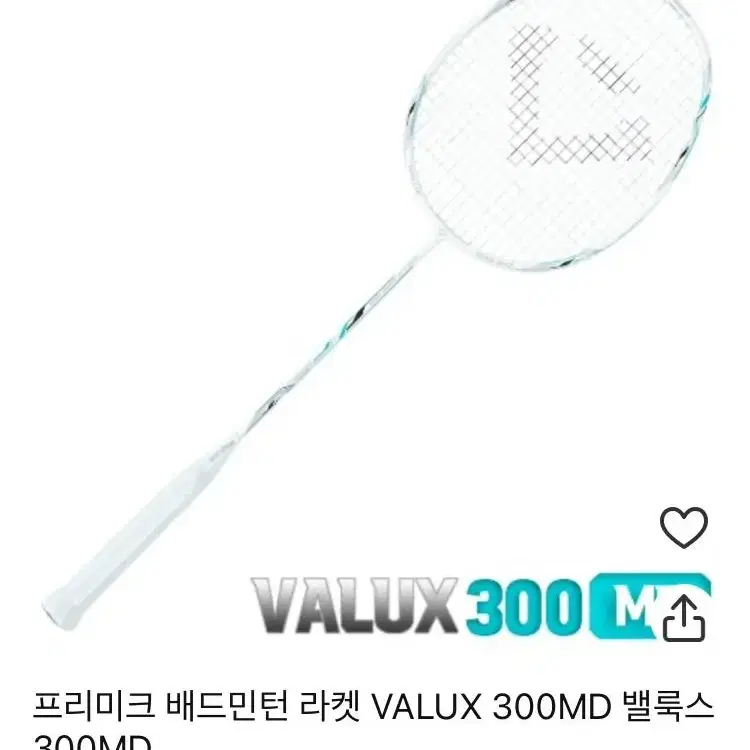 프리미크 배드민턴라켓 VALUX 300MD