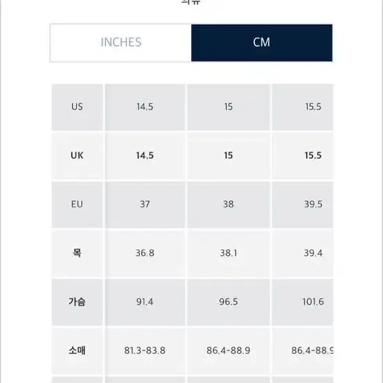 폴로 커스텀핏 셔츠 37