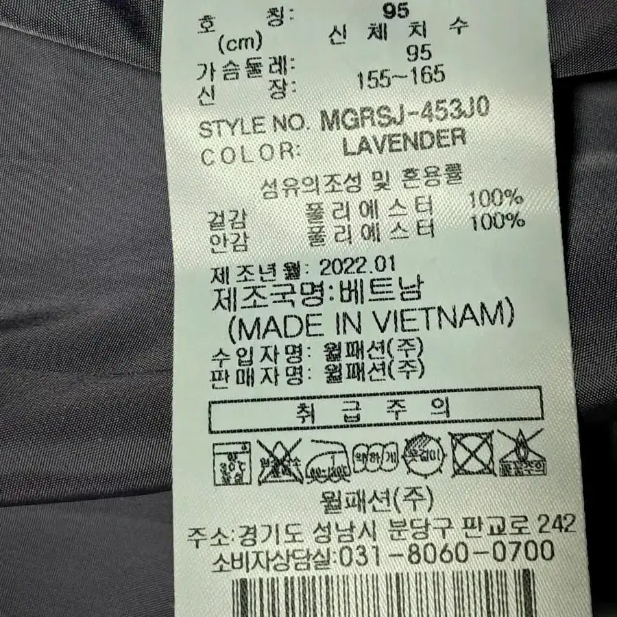 밀레 골프 여성 바람막이 봄버자켓 95 새옷