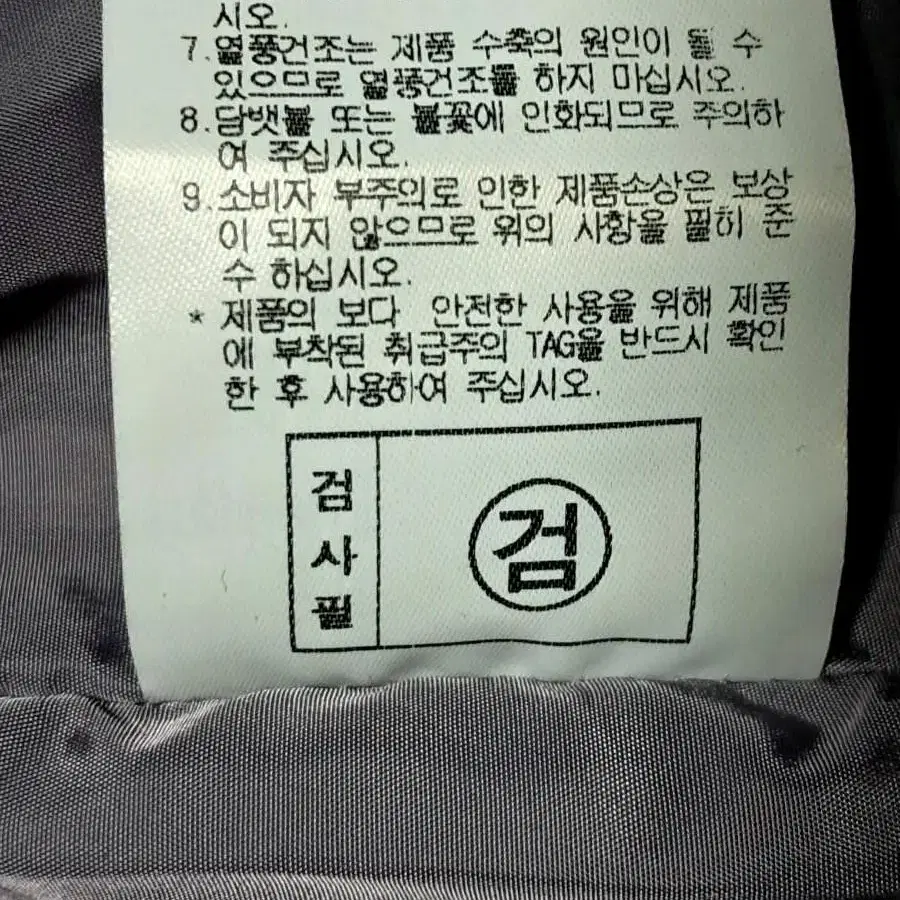 밀레 골프 여성 바람막이 봄버자켓 95 새옷